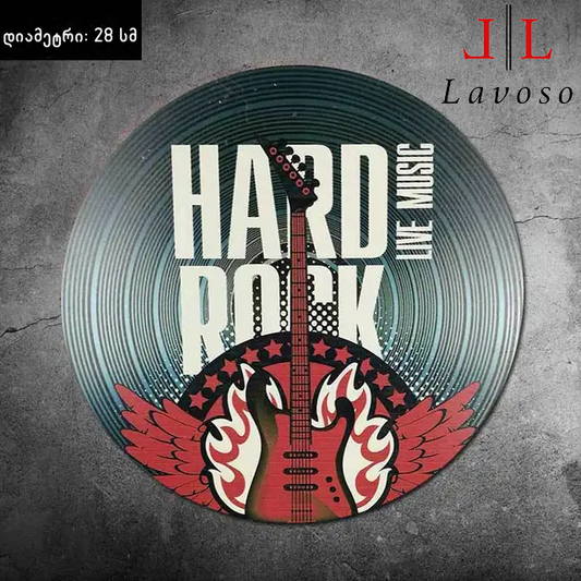 კედლის დეკორი - Hard Rock